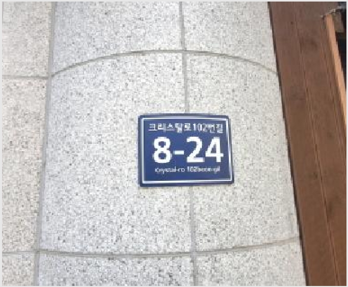 ���ǽ��� 5-���� û�� 152-7-���ǽ���