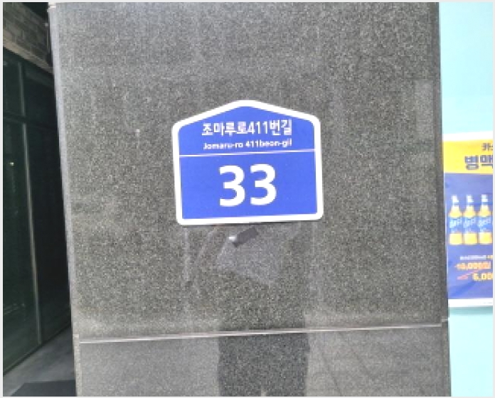 ���ǽ��� 4-��õ�� ���̱� ���̵�-���ǽ���