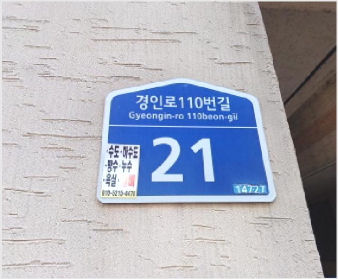 �ټ���(����) 8-��õ�� �һ籸 �۳���-�ټ���(����)