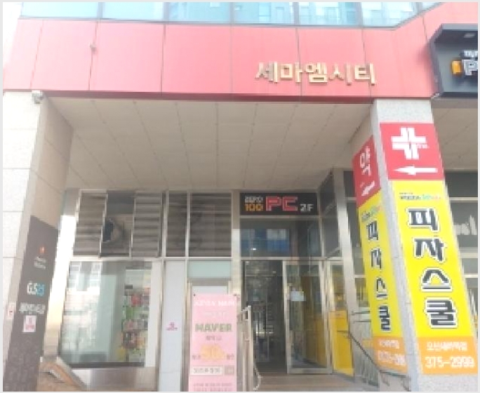 ���ǽ��� 8-����� ������ 597-4-���ǽ���
