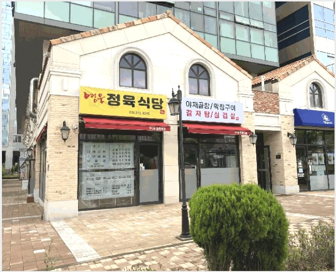 ���Ļ������ 10-ȭ���� ��õ�� 878-3-���Ļ������