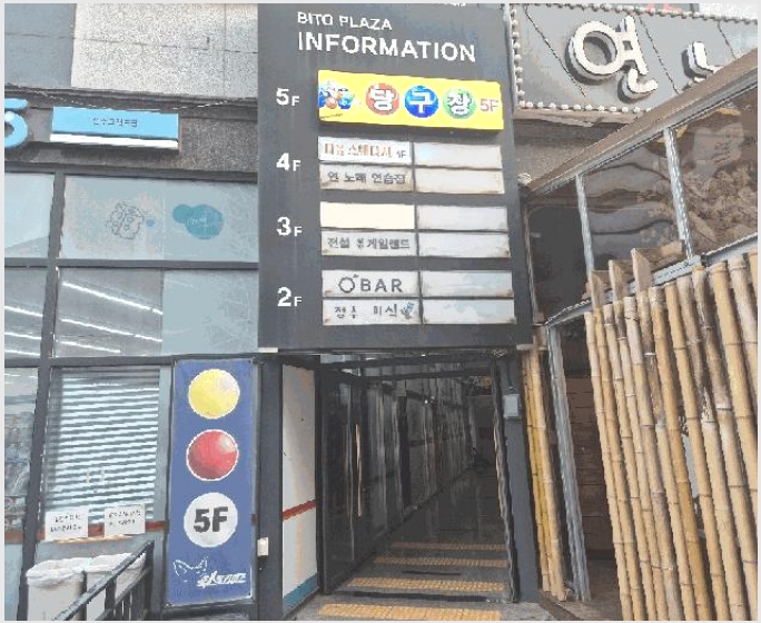 �ٸ��� 6-û�ֽ� û���� ������-�ٸ���