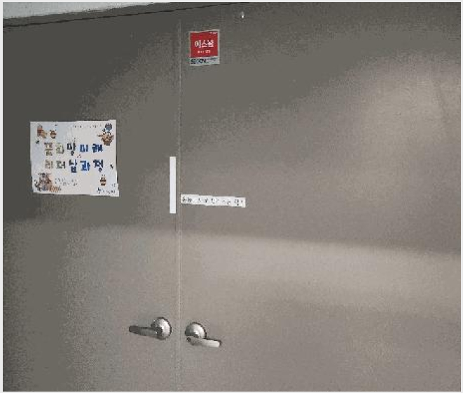 �� 4-���� ���ȵ� 2055-��