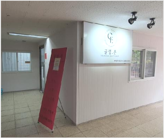 �ٸ��� 4-â���� ���������� �볻��-�ٸ���
