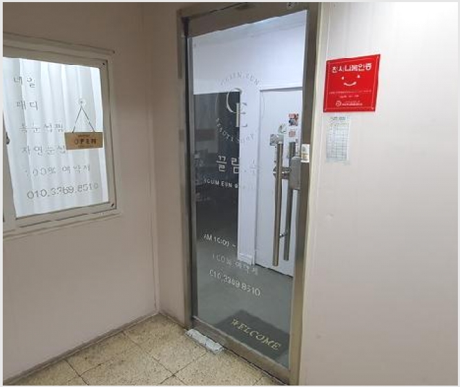 �ٸ��� 6-â���� ���������� �볻��-�ٸ���