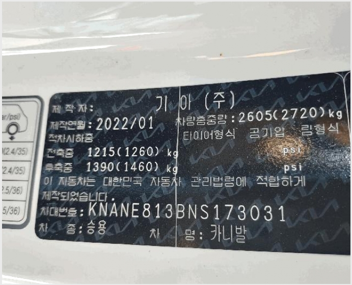 ���� 4-��߸� ȸ�̷� 866,-����