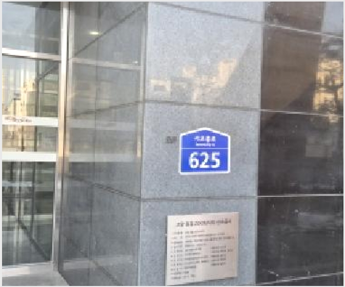 �ٸ��� 10-����� ���籸 ������-�ٸ���