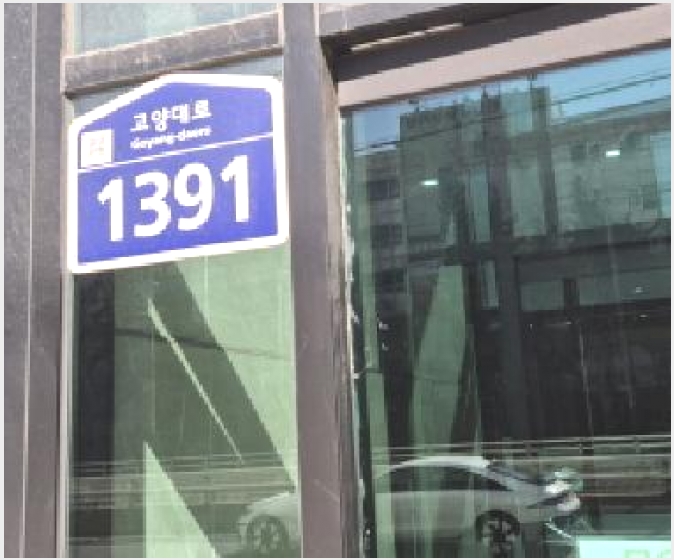 ����Ʈ 10-����� ���籸 ���絿-����Ʈ