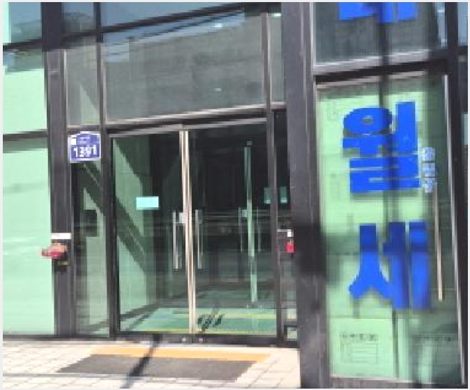 ����Ʈ 9-����� ���籸 ���絿-����Ʈ