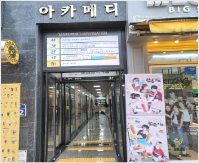 �ٸ��� 4-����� �ϻ꼭�� �ϻ굿-�ٸ���
