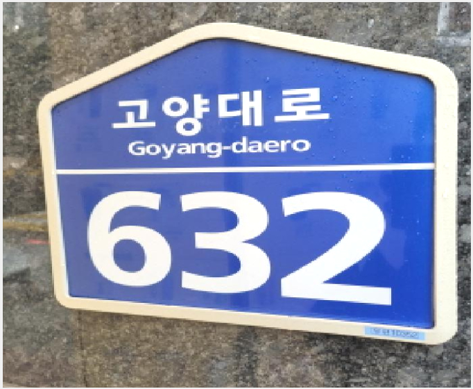 �ٸ��� 10-����� �ϻ꼭�� �ϻ굿-�ٸ���