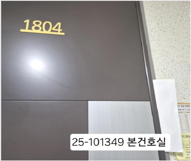 ����Ʈ 9-������ ���絿 1186-����Ʈ